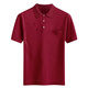 
Mengtejiao middle-aged father wears high-end mulberry silk striped T-shirt men's short-sleeved lapel real silk satin polo clothes dad Mengtejiao 148 apple green L 17084A suggestion 120140Jin [Jin equals 0.5 kg]
