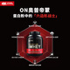 ON金标乳清蛋白粉5磅 咖啡味 美国进口 分离乳清为主 运动健身塑型