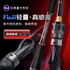 
Hasdalua rod new Assassin's section half horse mouth and black fish kills big things birthday gift 682m sting mandarin 2.03m ML-gun handle full water mandarin