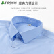 Shanshan (FIRS) shirt men's summer business modal mulberry silk short-sleeved shirt stretch-free ironing shirt D19103 40