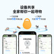 MOMAX (MOMAX) AIRTAG APPLE OFFICIEL DE POSITIFIER CERTIFICET POSITIONNEUR ANTI-LOSSING DE PROPIRATION GLOBAL