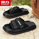 Huili Slipper Männer tragen lässige weiche Sohle nicht rutschfeste Flops Outdoor Sport Feel Seaside Strand Sandalen schwarz 43