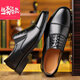 
Yierkang Prince men's leather shoes Korean three-joint photo casual business formal wear flat shine men's suit youth wedding... Wenzhou leather shoes men's black foot cover 878 20 genuine leather casual leather shoes 44