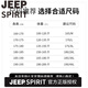 JEEP SPIRIT重磅新疆t恤纯棉100%高档短袖男士潮流圆领半袖上衣夏季薄款休闲 吉普品牌Y9929灰色NY L 120-135斤穿