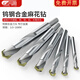 Tungsten carbide drill bit twist drill stainless steel drill spring steel angle cast iron special metal twist drill bit 6mm