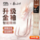 Chuanze Dingjian Jianghu sub-line double hook fishing crucian carp hook gold sleeves with thorns hook 5 lines 1.0 + hook 6 lines 1.2