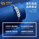CHINA GOLD PT950 Platinum Five Emperors Coin Bracelet for Women Platinum Bracelet Practical Valentine's Day Gift for Girlfriend and Birthday Gift for Wife PT950 Platinum Five Emperors Coin Bracelet About 6.3g