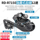 禧玛诺（SHIMANO）R7170Di2电子变速套件R7120公路车2*12速油碟刹105官方旗舰正品 R7170【电子变速】小套(散热来令