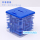 New Shuo Toy Rubik's Cube Unlocks the Level Battle Maze Decompression 3D Maze Ball Power Rubik's Cube Piggy Bank Ball Maze Red 1