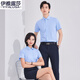 Iayalusa High-Deay Shirt for Men and Women, Short à manches à manches d'été Nouveau Style Shirt Stretch Interview Work Vêtements de travail 693 White Women's Shirt M