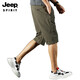 
Jeep (JEEP) ice silk pants for men summer quick-drying shorts for men for men's cropped pants loose large size 7-point casual pants straight men's pants thin 9856 [black] elastic style XL 180Specifications (150Jin [Jin equals about 0.5 kg])