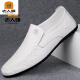 Zapatos de cuero de Old Man's Spring Men's Genuine Cuero Negocio informal de papá Sala suave Solada Ticking Bean Zapatos SL-9918 39 Tamaño de zapatos de cuero estándar