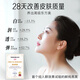 小仙炖【热销爆款】鲜炖燕窝 小鲜瓶45g 孕妇滋补品 长辈送礼 即食燕窝 2个月套餐45g*56瓶-无糖款-每周送7瓶