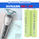 ACZM es adecuado para la batería Philips Razor S1101 S1103 S1108 S1121 S1131 S1203 Razor Reemplazo de batería recargable Batería de afeitar Razor Batería (Enviar destornillador + alambre de estaño) + Soldadura de hierro