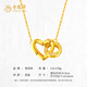 Lao Fengxiang pure gold 999 gold necklace set chain gold necklace heart-to-heart wife birthday gift girlfriend gold jewelry pure gold necklace about 3.5g set chain