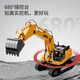4DRC alloy excavator remote control car excavation engineering truck model children 3-6 years old toy boy birthday gift 6-channel remote control + alloy bucket yellow dual electric