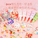 虎罗罗咕卡套装流沙砖手账贴纸女孩儿童手工diy奶油胶火漆解压玩具 【咕卡三丽欧换装】679件套三丽欧换装纸玩偶