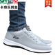 卡帝乐鳄鱼（CARTELO）布鞋男2025春季新款透气防臭网面运动鞋软底休闲鞋耐磨板鞋 6636灰色 -防臭透气帆布 39 收藏+袜子