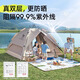 骆驼帐篷户外野营加厚全自动防晒露营装备用品双人速开帐蓬 B3LYTC869果冻彩胶流沙金/奶酪+双垫