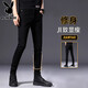Playboy Jeans Men 2025 Nouveau pantalon d'été Thin Trendy Retro Strething Slim-Fit Small Foot Long Pantal