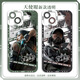 Wansile Delta Action Peripheral Mobiltelefon Hülle Uluru Bee Medical Shepherd Mobiltelefon Fall Custom Cartoon Animation Peripheral Engel Augen transparent - C7170 Apple Shoots dieses Element - Modell, das an Kundendienstnotizen gesendet wurde