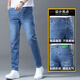 Emporio Armani Authentische Jeans für Männer Sommer dünne Männer gerade schlanke Fit Small Feast GLISTE Casual Long Hosen 683 Black Four Seasons regulär 33