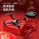 SYMA official direct sales drone primary school student four-axis aerial photography aircraft children's birthday gift remote control aircraft SYMA X50W with aerial photography 2 batteries double official standard configuration
