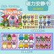 
Zani Rhythm Box Wedding Edition Magnetic Quiet Book Magnetic Dy Dressup Stickers Children's Girls Toy Gifts 3-8 Years [Magnetic 1 Book] Kindergarten Series Large Size Full Color Mask