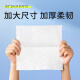 
Bei'anshi foot towel disposable thickened large hanging foot towel towel