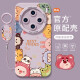 Fanhang Graffiti Animales adecuados para Vivox100 Case de teléfonos móviles Vivox200Pro Serie X100S SET X70 Nuevo promi