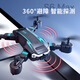 Yide Flight Control S6max UAV Vierachse intelligente Hindernis und Abstieg Kinder Fernbedienung Flugzeug Spielzeug Schüler Geschenk S6 Schwarz Gold [Keine Luftfotografie] Intelligente Hindernisvermeidung Doppelte Elektroversion * Doppelausdauer (Speicherpaket