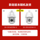 Hikvision Überwachungskamera 6-Zoll-Hochdefinition im Freien 360-Grad Panoramic Cloud Billard Machine Smart Zoom Factory Farm Farm Commercial Security Monitor [2 Millionen + 23 Zoom + Netzteil] 6223iw-d