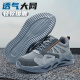 Dinggu labor protection shoes men's breathable construction site odorproof electrician insulation anti-smash and anti-puncture steel head lightweight 1055huiDW41