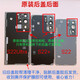 N is suitable for Samsung s22ultra original disassembly back cover s22+ battery cover s22 5g mobile phone back shell glass outer screen s22 Ultra Yaoye Black