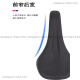 Geant Geant Mountain Bike Cushion/Sadlock 24 Modelos ATX810/830/860 Cushion de asiento de bicicleta New Black (gigante)