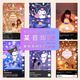 Shangmei Beibei Starry Sky Projection Lampe pour enfants CHAMBRE KULOMI PROJECTEUR ATMOSPHERE LUMIÈRES NUM