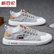 New Balance Dynamic 2025 Sommer Neue Männerschuhe Leinwandschuhe Deodorant Atmungsfreie Arbeiten Schuhe Alte Peking -Stoffschuhe Herrensport- und Freizeitbrettschuhe Grau 6636 39