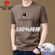 Pierre Cardin Light Luxury High-End-Herrenkleidung 100% reines Baumwoll-Männer kurzärmeliges T-Shirt Rund Hals Trendy Mode gedruckt halbärmelig Sweatshirt T-Shirt 9922 Yellow M Empfohlen 95-120jin [Jin gleich 0,5 kg]
