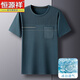 Hengyuan Xiang Cool Ice Seide T-Shirt kurzärmeligte und ältere Herren Sommerrunde Hals-Top-Nahte-Alter-T-Shirt-Unterhemd 691 Navy M 48/105 (90-110jin [Jin gleich 0,5 kg]))