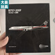 桑菽飞机模型SF顺丰航空波音合金飞机模型周边礼品B757-200 顺丰飞机模型SF顺丰航空波音合金