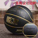 斯伯丁（SPALDING）篮球官方旗舰7号成人室外比赛专用非真皮科比蓝球刻字 【进阶版五星筋沟】76-867Y 七号篮球(标准球)