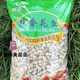 Peiyao Erdnuss-Bulk, Knoblauch, geschmorte Pekannüsse, Milchgeschmack, Salz, gebacken, Original-Nuss-Snacks, Originalgeschmack (große Partikel) 5Jin Jin entspricht 0,5 kg (voller Beutel)