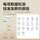 Xiaomi Zhilian [APP de mijia Zhilian] Suzi Escala de grasa corporal inteligente Escala de peso Alta precisión Home ESCALA Electrónico Precisión Inteligente Escala de grasa corporal Peso de peso Peso humano Escala de salud Human Medición de datos de salud [Xiaomi Certificación ecológica] Modelo de batería-Mijiahei Garantía de vida LifeLong 丨 Reemplazo nuevo GRATUI