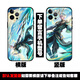 Shantou Lincun Huawei Mobilfunkkoffer King Skin Skin Skin Handy Mobile Hülle/vivo iqoo neo10 Apple 16 1514 13 Redmi K80pura 70 Nova12200 OnePlus Ace Hellblau Mozi-Golden Scorpio Oppo andere Modelle