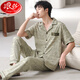 Langsha Pure Cotton Pyjamas Herren Sommer kurzärmelige Hose Strickjacken Hauskleidung Herrenmodische Oberbekleidung Anzug 2025 NEU FT#9856-NSN L