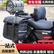 
Zaiwai applies Qianjiang flash 250v300 automatic bumper flash 250150 canvas side bag folding backrest modification flash 250v300 automatic transmission universal 16803