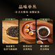 天池茶业1392 乌岽山凤凰单枞茶 潮州单丛 古树宋种 高山特级单枞春茶 古树宋种 50g*1盒