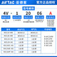 上德（D&C）气缸4v120-06/M5电子换向220v控线圈阀24v气阀电磁阀 4V120M5AC22 4V12006C配8MM接头
