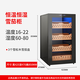 Curtis (KEDISI) XR-170LB four-season constant temperature and humidity naked cigar cabinet tea cabinet home office commercial cedar wood with lock compressor air-cooled - cigar +0.85 meters high