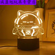 Village de Shantoulin Danzi Party Night Light Ornement 3d Baker Dongdong Sheep Apple Peripheral Doll Ambient Light Childre